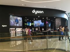 -Dyson戴森直营店(天汇广场店)