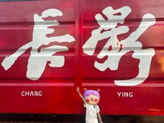-长影旧址博物馆