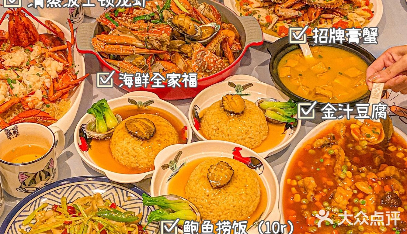 来厦门旅游一定要吃的私房菜[流泪]鲍鱼捞饭10r