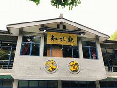 门面-知味观·味庄(杨公堤店)