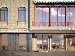 -长春堂顺时而饮(前门店)