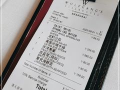 -Wolfgang’s Steakhouse 沃夫冈牛排馆(上海白玉兰广场店)