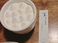 -元古雲境(太古里店)