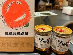 -大风老火锅(江北一店)