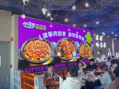 -徐记小怪兽肉蟹煲(中央大街店)