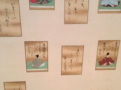 -みかわ是山居