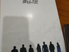 -汇佳桌游剧本咖啡馆(万体馆旗舰店)