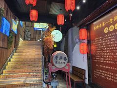 -老萍巷莲花血鸭·萍乡地标江西菜(步行街店)