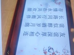 -泓历皇朝酒店(东亭店)