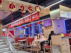 -袁记串串香(梁家巷店)