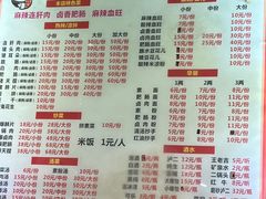 -正兴张血旺