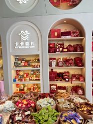 -卡卡喜糖伴手礼·商务礼宝宝礼·婚礼用品