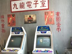 -烤肉食堂(揭阳广百店)