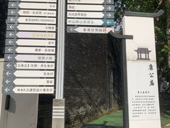-三溪村