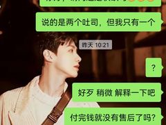 -七叔是岛民(大学城gogo新天地店)