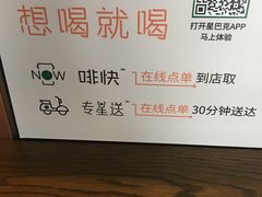 -星巴克臻选(深圳皇庭广场分店)