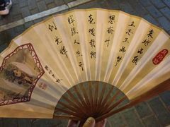 -北京宴(华贸购物中心店)