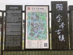 -状元楼(金溪路店)