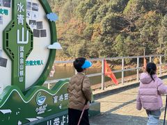 -午潮山国家森林公园