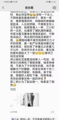 -安吉拉青春化管理中心