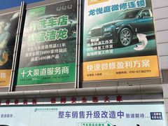 -24小时汽车搭电补胎(五方桥店)