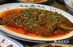 Pickled Vegetable Whole Fish