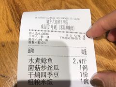 -渝乡人家(和平里店)