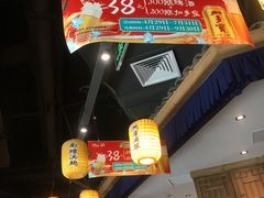 大堂-井格重庆火锅(临平银泰城店)