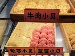 -老香港祖味世家蛋糕(金街美地店)