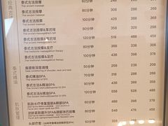 -涟LIAN·泰式按摩·MASSAGE·SPA(深业上城店)