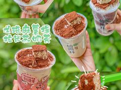 -仙雨林·奶茶鲜果茶(书院巷店)