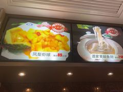 -丽景华侨酒店-渔味小厨