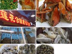 莲花公园煎蟹总店-莲花公园煎蟹(总店)
