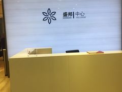 -盛邦国际大厦