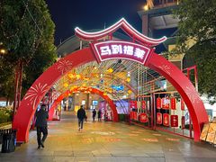 -长沙友阿奥特莱斯