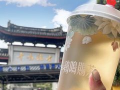 -鸡鸣赐茶(鸡鸣寺路店)