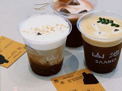 -SAANCI山池咖啡(海上世界文化艺术中心店)