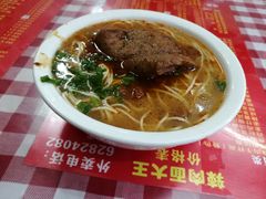 -辣肉面大王(天平路店)