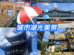 -衡阳东站