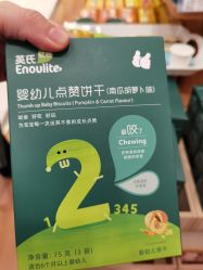 -乐友孕婴童(勒泰中心店)