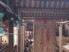 -東茅街茶馆