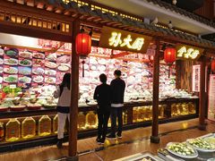 -锦绣金山人家(友谊店)