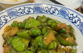 Homestyle Stir-Fried Organic Eggplant