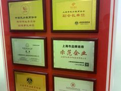 -昂立青少儿成长中心(长宁仙霞校区)