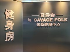 -晋爵会游泳馆(海湾公园店)