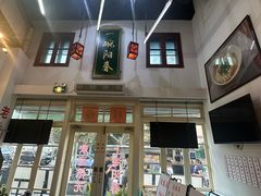 -逸桂禾面馆