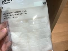 -MUJI无印良品(环球港店)