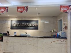 -西安现代妇产医院医疗美容