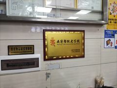 -舒记粉店(七星路店)