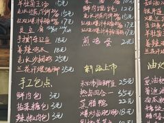 -東茅街茶馆